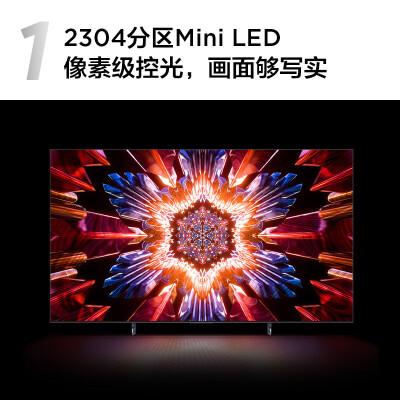 TCL85q10h和85q10k pro哪个好？区别大吗？