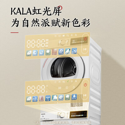 用后感受东芝DG-10T13BF+DH-10T13BF真实反馈如何？大家说上不上档次！
