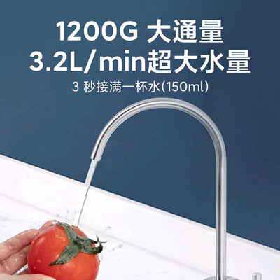 小米净水器1200g和q600哪个好?区别大不大?