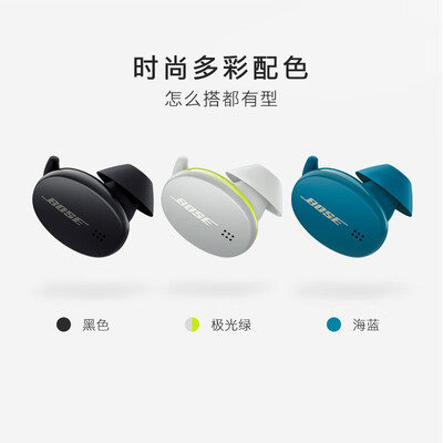 BoseBose 无线耳塞 黑色怎么样?做工如何?
