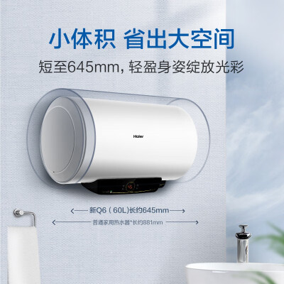 比较下海尔ec5002q6和统帅LEs50H一LT的区别？买前必看报告！