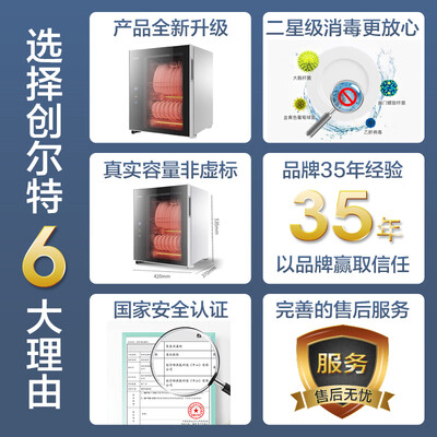 创尔特RTP50-A1怎么样?值得入手吗?