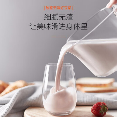 九阳k1s跟k1比较哪个好？有区别没有？