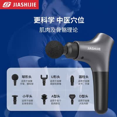 嘉仕杰JSJ102怎么样?有谁用过?