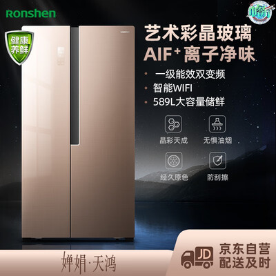 冰箱容声BCD-589WD12HPCA怎么样?质量靠谱吗?