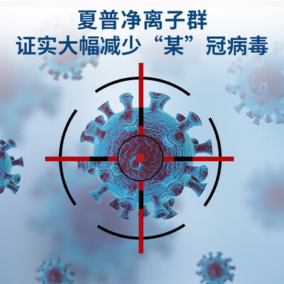 夏普FP-WH70-W怎么样?使用评价好吗?