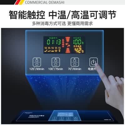 德玛仕XDR910D-2F怎么样?质量靠谱吗?