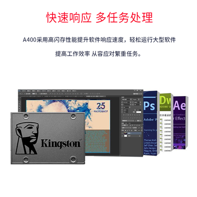 老司机解读金士顿a400和kc600什么区别只选对的不选贵的