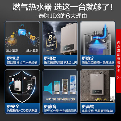 史密斯JSQ26-JD3怎么样？测试如何？