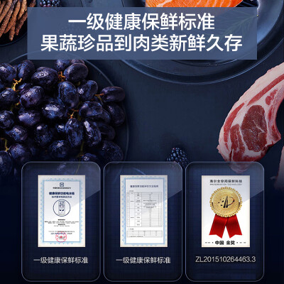 海尔冰箱601升和617升有什么区别-海尔冰箱601升和617升功能差异对比_http://www.meifudie.com_好物_第5张