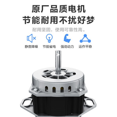 美的mb55v30和小天鹅tb55v20