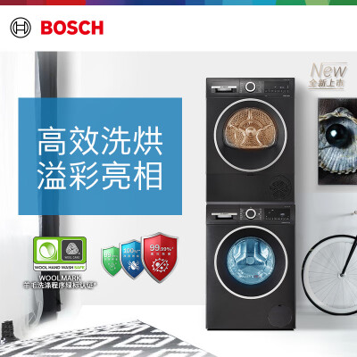博世XQG100-WGE152U2AW怎么样？质量靠谱吗？
