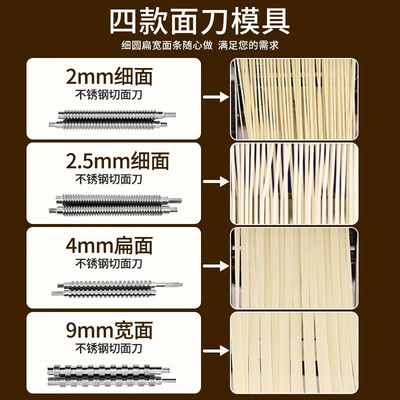 京严智造FKM150全自动小型电动面条机产品参数及用户评价如何_http://www.meifudie.com_好物_第3张