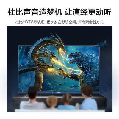 雷鸟65S315C电视怎么样？质量好吗？