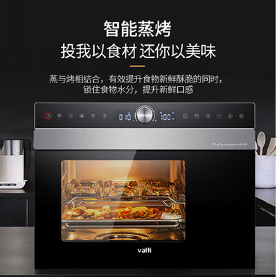 华帝ZKMB-28GB18怎么样?质量好吗?
