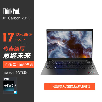 联想x1yoga和carbon哪个好？有什么区别？