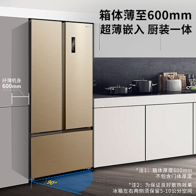 冰箱创维BCD-498WTP怎么样?质量如何?