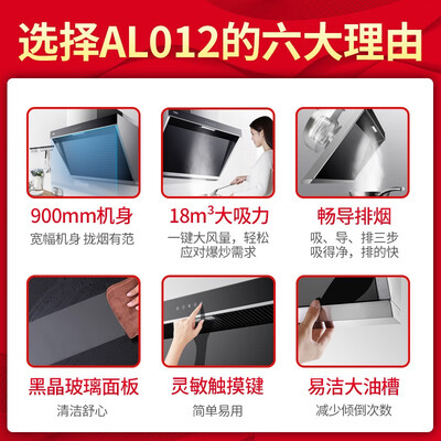 达人爆料万家乐al011和al021哪个好？深度剖析功能区别