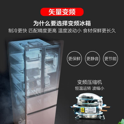 冰箱TCLBCD-285KEPR50玫瑰金怎么样?测试如何?