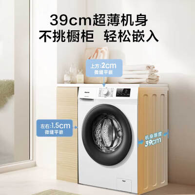 海信（Hisense）HG70DA10怎么样？做工如何？