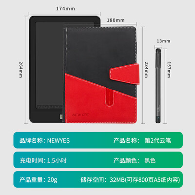 NeWYeSP2怎么样？质量好不好？