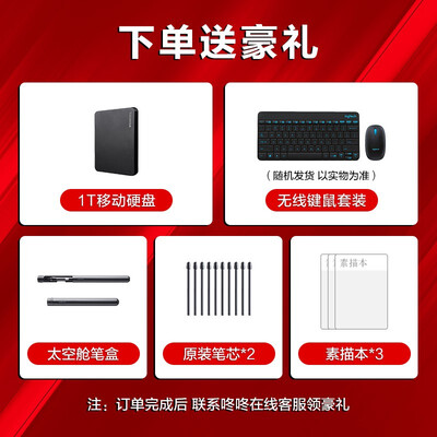 WacomDTK1661K0F怎么样？好不好用？