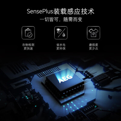 洗衣机AEGL5FEG1412W怎么样?质量好不好?
