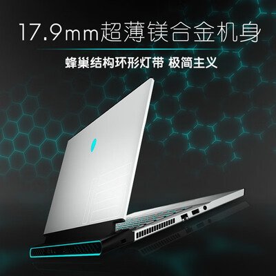外星人ALW15M怎么样?是品牌吗?