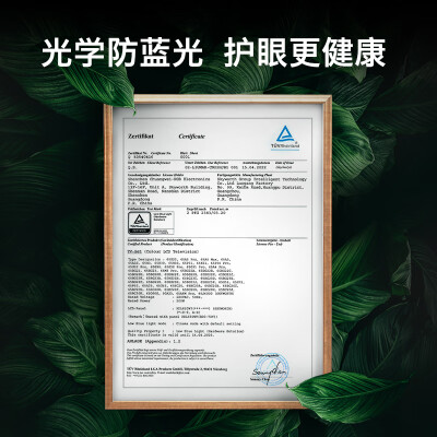 创维65a3和65m2对比哪个好一些-创维65a3和65m2对比深度对比_http://www.meifudie.com_好物_第3张