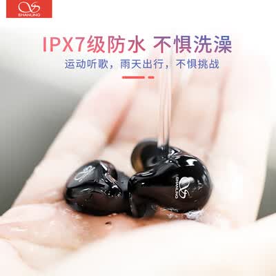 山灵MTW100怎么样?牌子好吗?