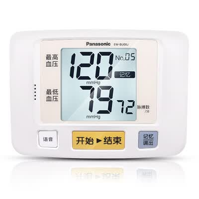松下BU08怎么样?评价好吗?