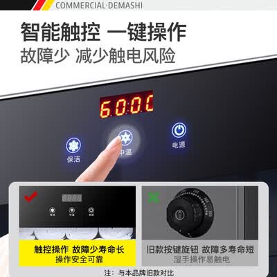 德玛仕ZTP30Y-1怎么样?口碑如何?