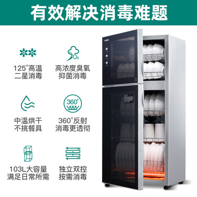 康佳ZTP-138KJ怎么样?质量如何?