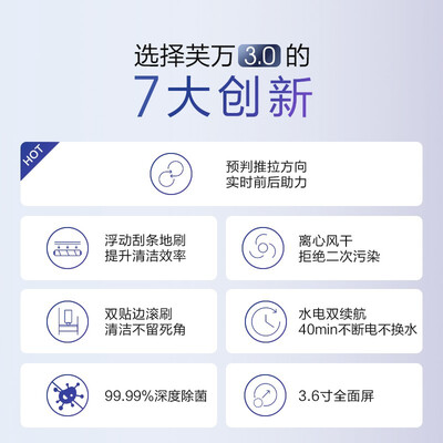 添可芙万3.0跟2.0slim对比哪个好?有什么区别?
