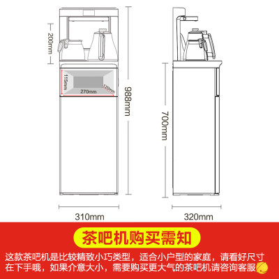 海尔yr1962-cb茶吧机怎么样