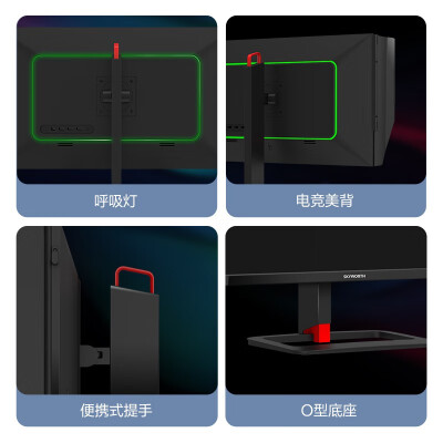 「评价性价比」创维f27g2q和惠科ig27q  哪个更好用？图文爆料分析