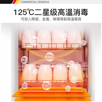 德玛仕台式消毒柜怎么样?上档次吗?