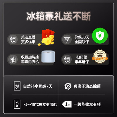 冰箱容声BCD-462WD11FP怎么样?口碑如何?