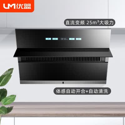 优盟UC224L怎么样？好不好？