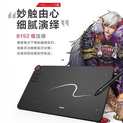 友基EX12怎么样?质量好吗?