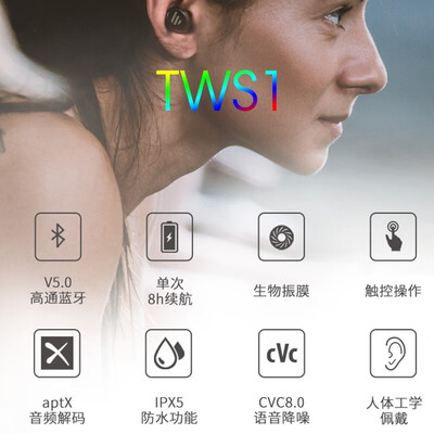 漫步者TWS1怎么样?评价如何?