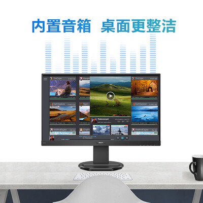 【不看后悔】飞利浦273b9和276c8哪个好点？评测解读该怎么选