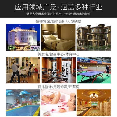 恒热RGS200-PVE怎么样?做工如何?