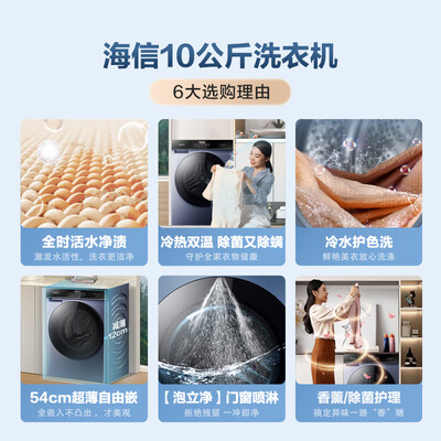 用户体验评测海信HG100DSE12F揭秘质量好不好？家里使用的感受！