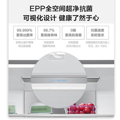 口碑分析海尔461升冰箱用后两个月感受？交流三周感受分享！