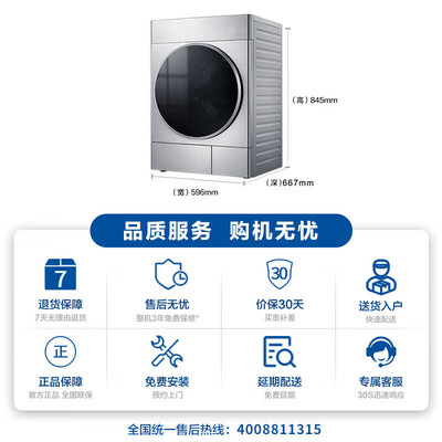 深度曝光松下XQG100-L186测评好不好？我的感受曝光分享！