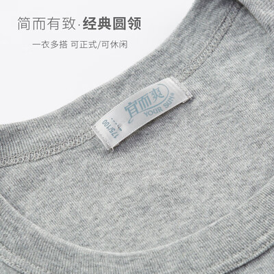 宜而爽全棉罗纹男士打底衫怎么样?上档次吗?