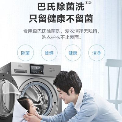 美的MG100S31DG5-Y1YW怎么样？评测好吗？