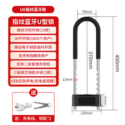 口碑爆料elikSmartU6体验反馈优缺点？吐槽三个月感受分享！！