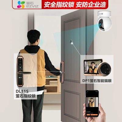 萤石CS-C6C-720P怎么样-萤石CS-C6C-720P用户反馈与体验_http://www.meifudie.com_好物_第5张